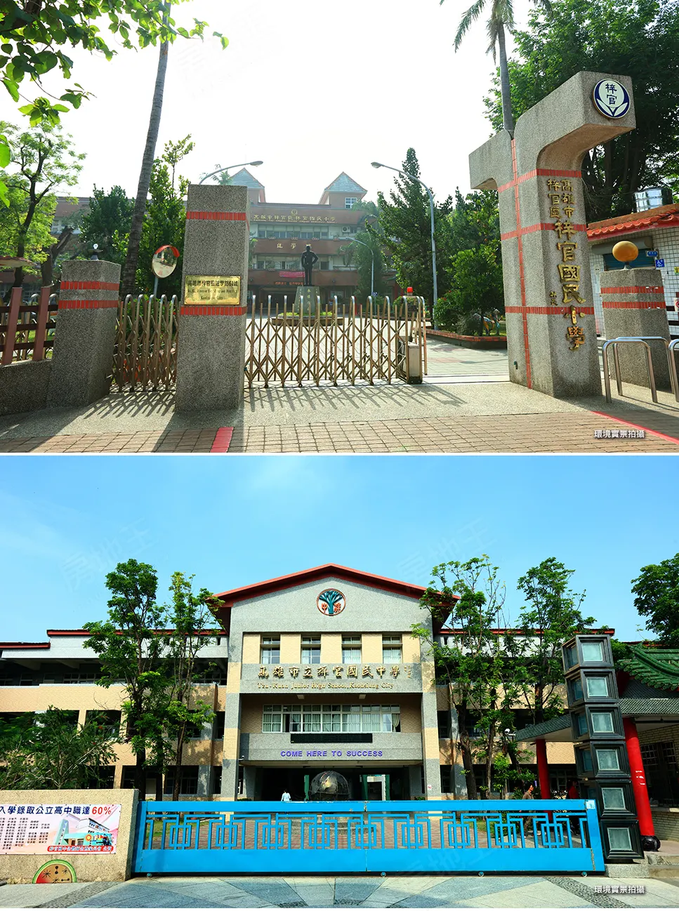 一方讚建案圖輯 9