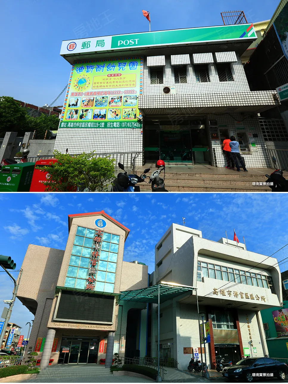 一方讚建案圖輯 8