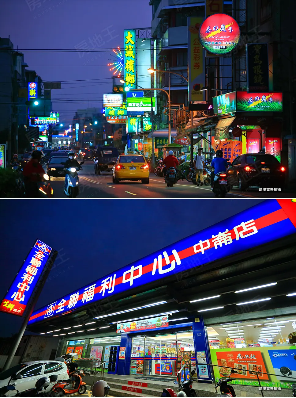 一方讚建案圖輯 6