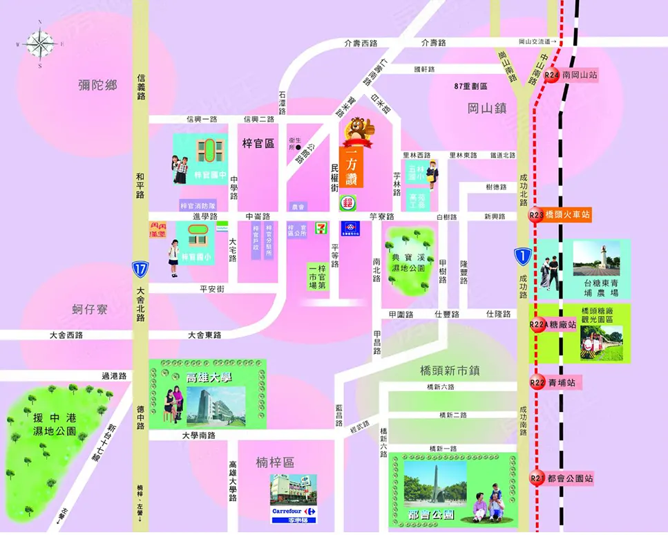 一方讚建案圖輯 5