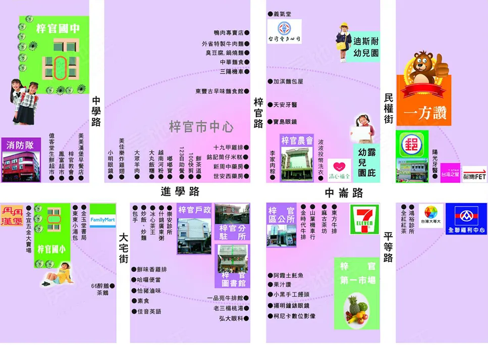 一方讚建案圖輯 4