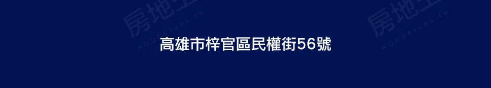 一方讚建案圖輯 3