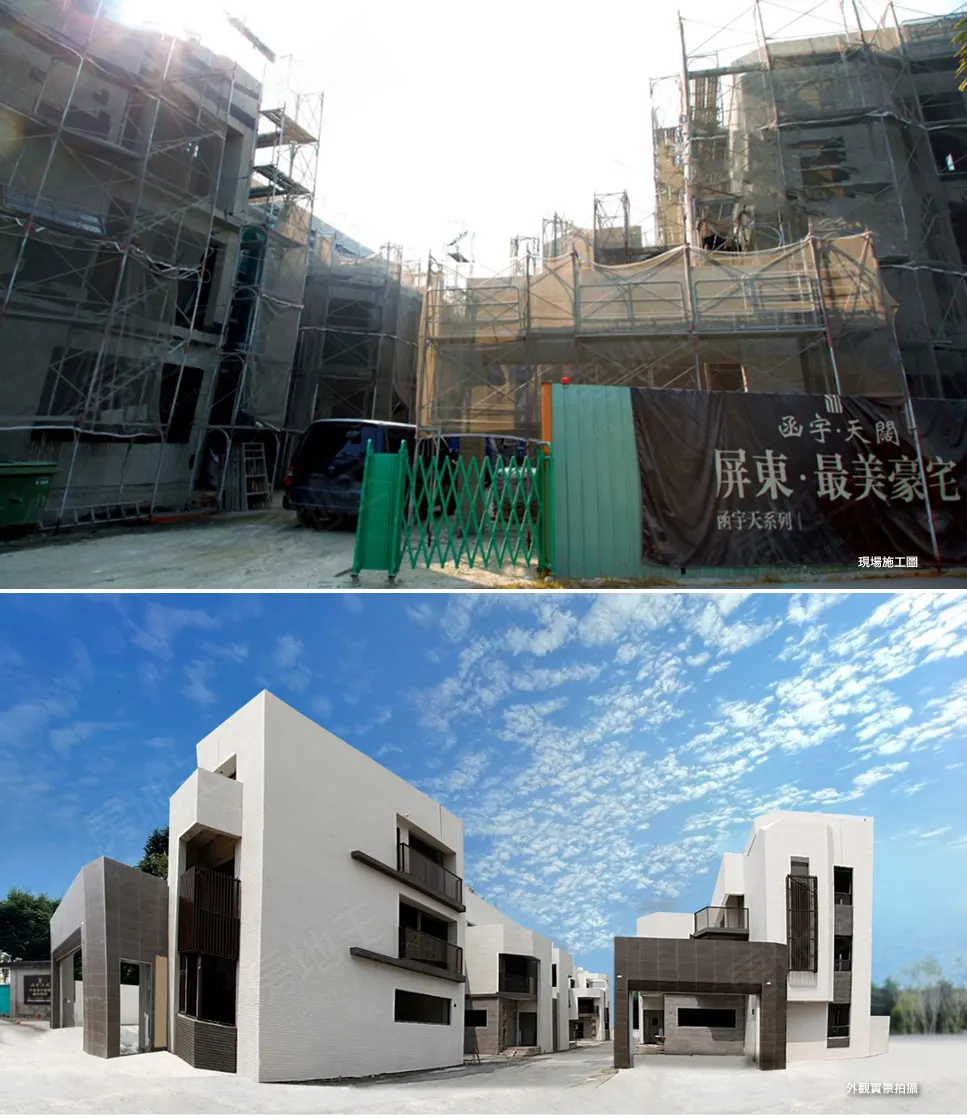 函宇天闊建案圖輯 3