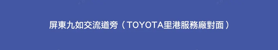 函宇天闊建案圖輯 1