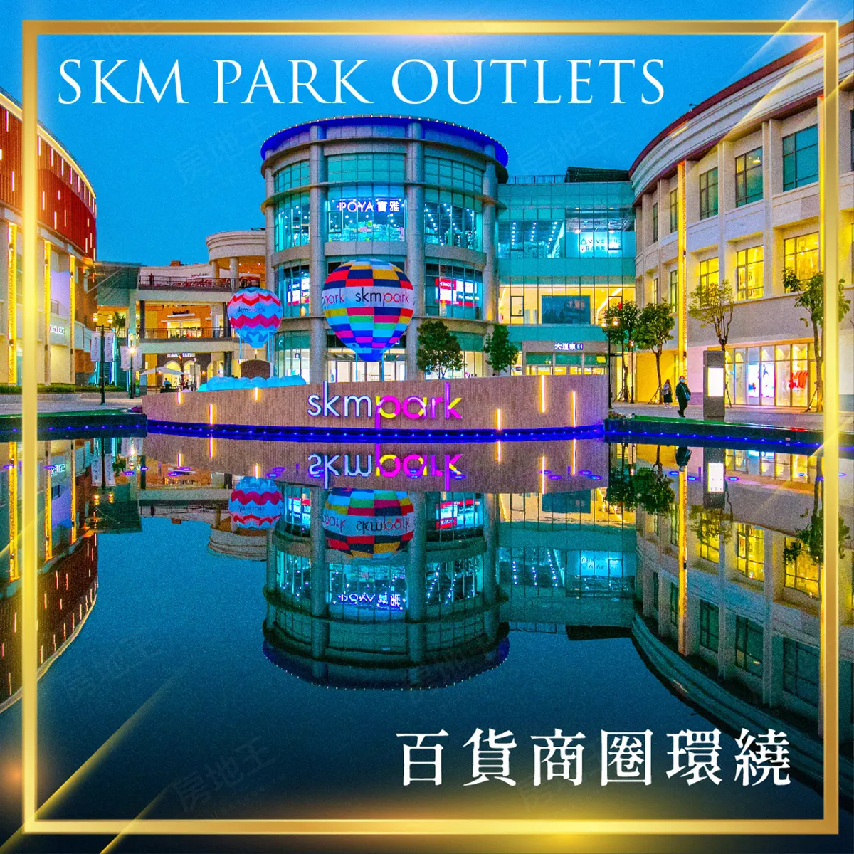 磐承大賦建案圖輯 3