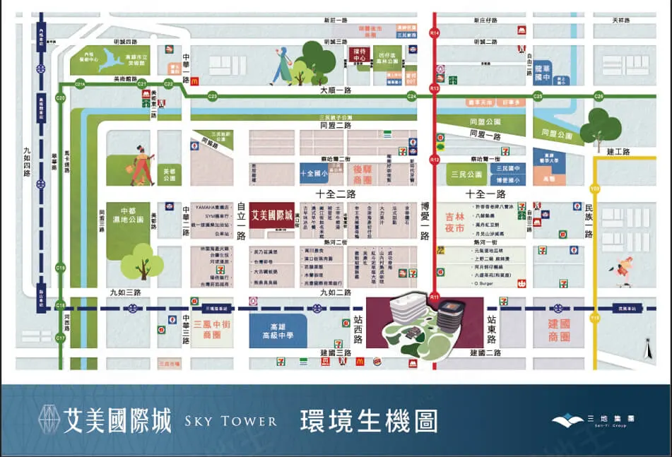 艾美國際城建案圖輯 5
