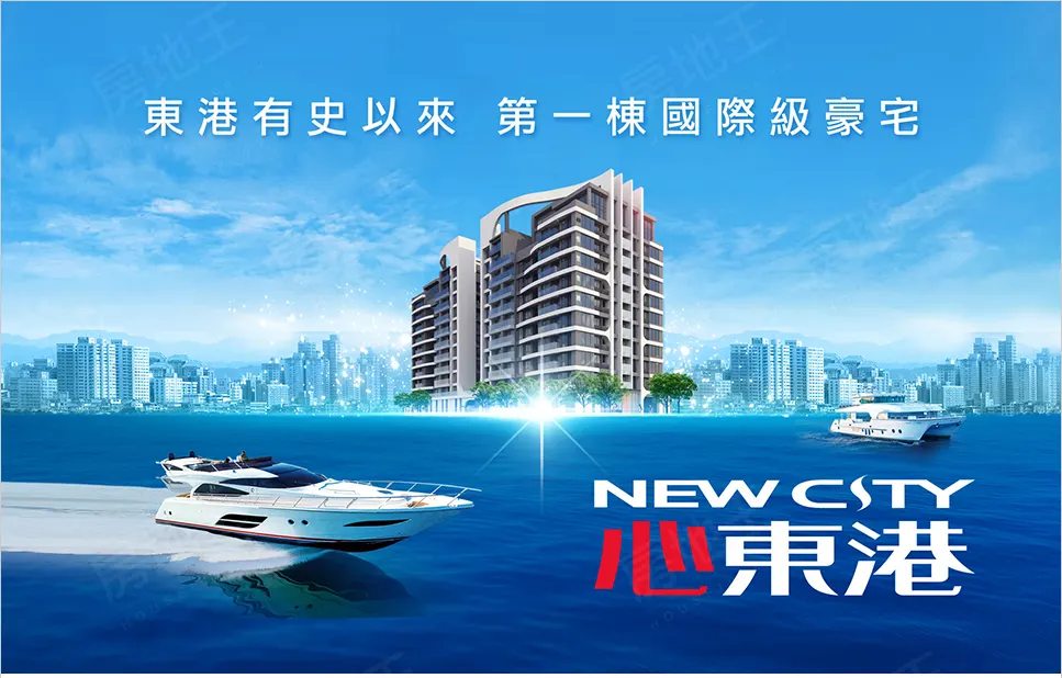 心東港建案圖輯 6