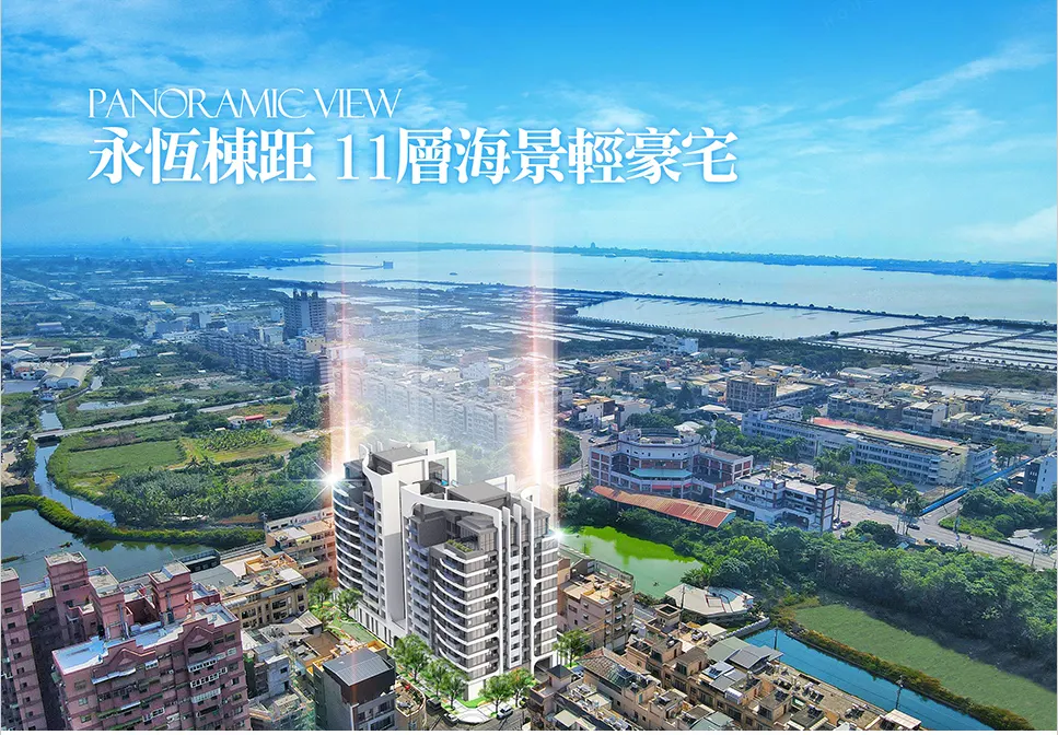 心東港建案圖輯 4