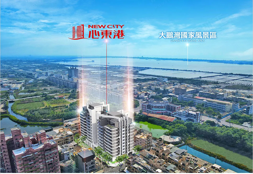 心東港建案圖輯 2