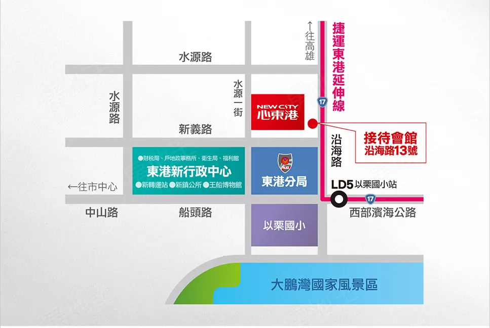 心東港建案圖輯 1