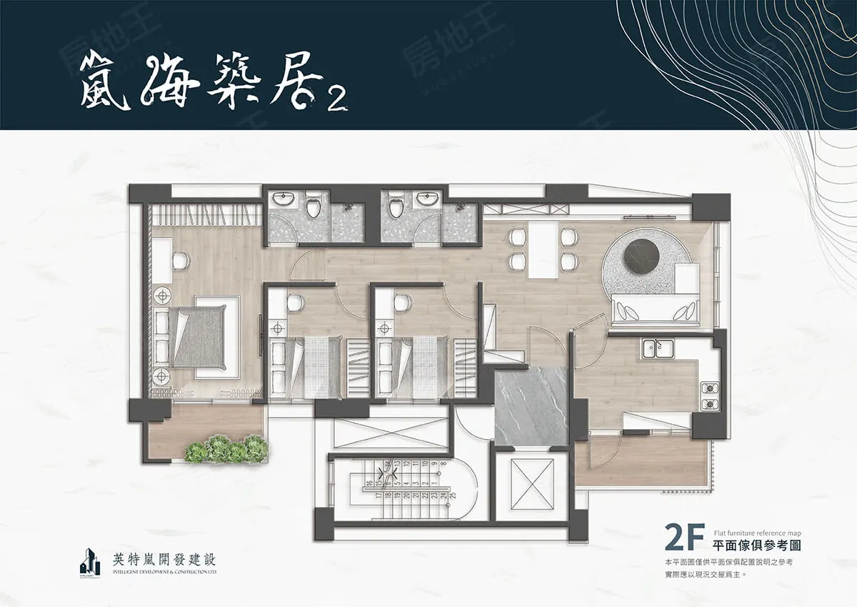 嵐海築居2建案圖輯 2