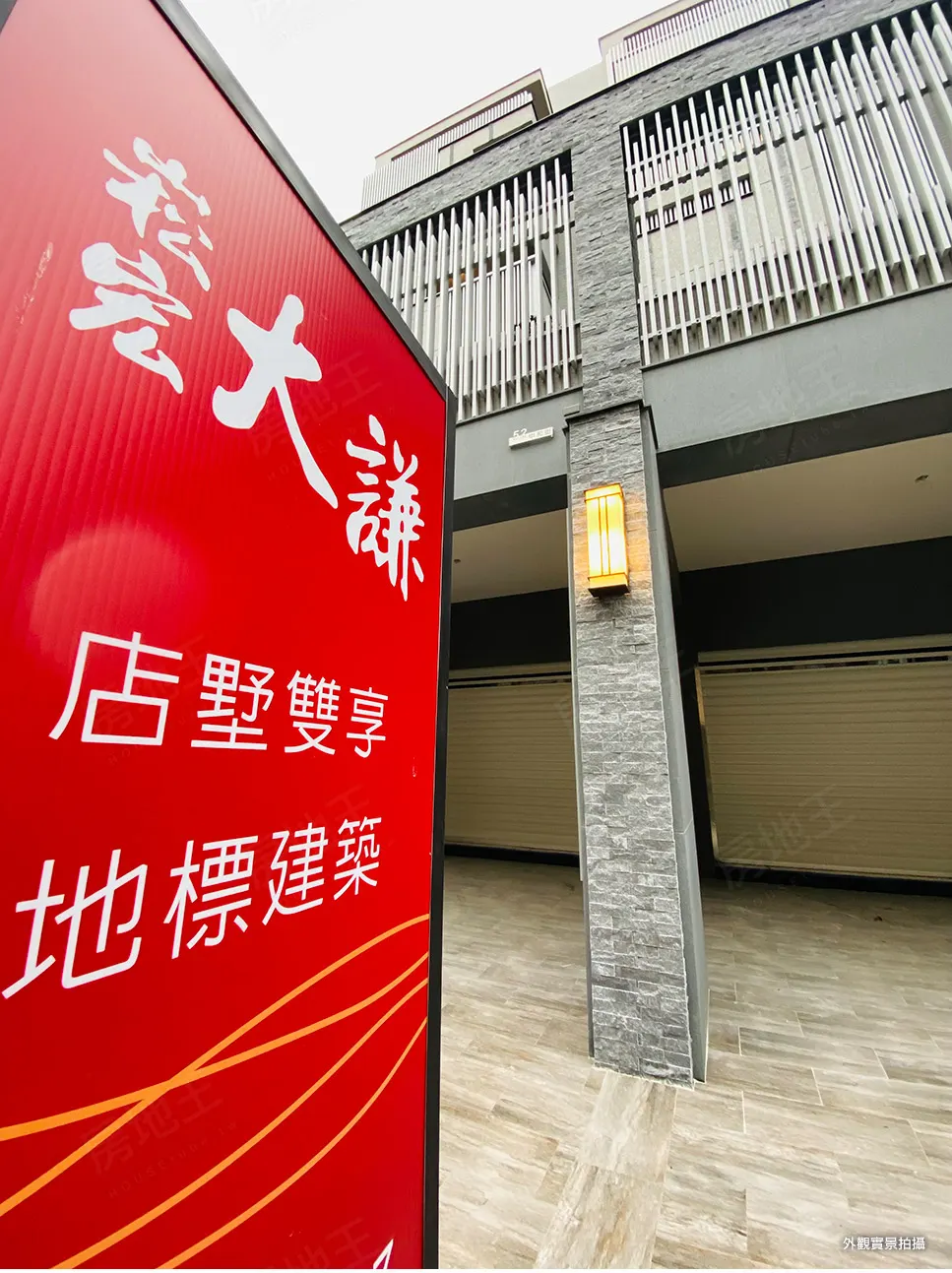 崧宏大謙建案圖輯 4