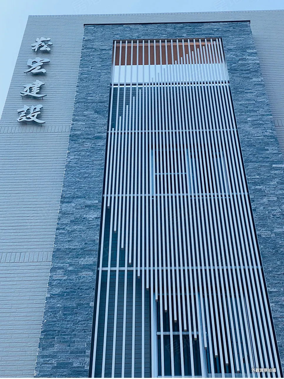 崧宏大謙建案圖輯 5