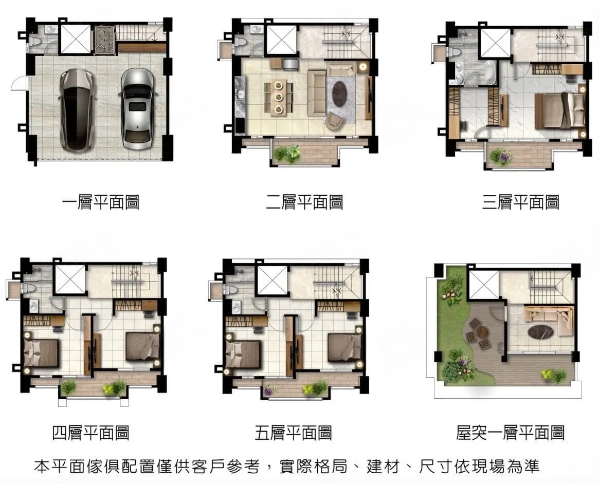 富貴長榮建案圖輯 4