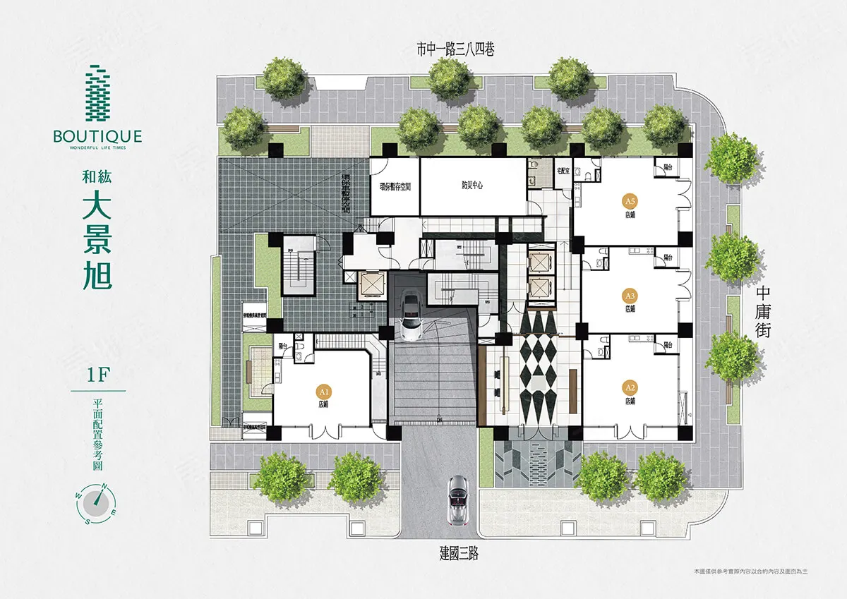 和紘大景旭建案圖輯 2