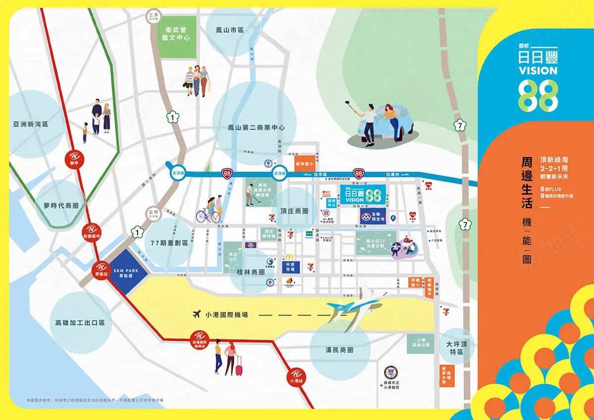 日日豐VISION88建案圖輯 2