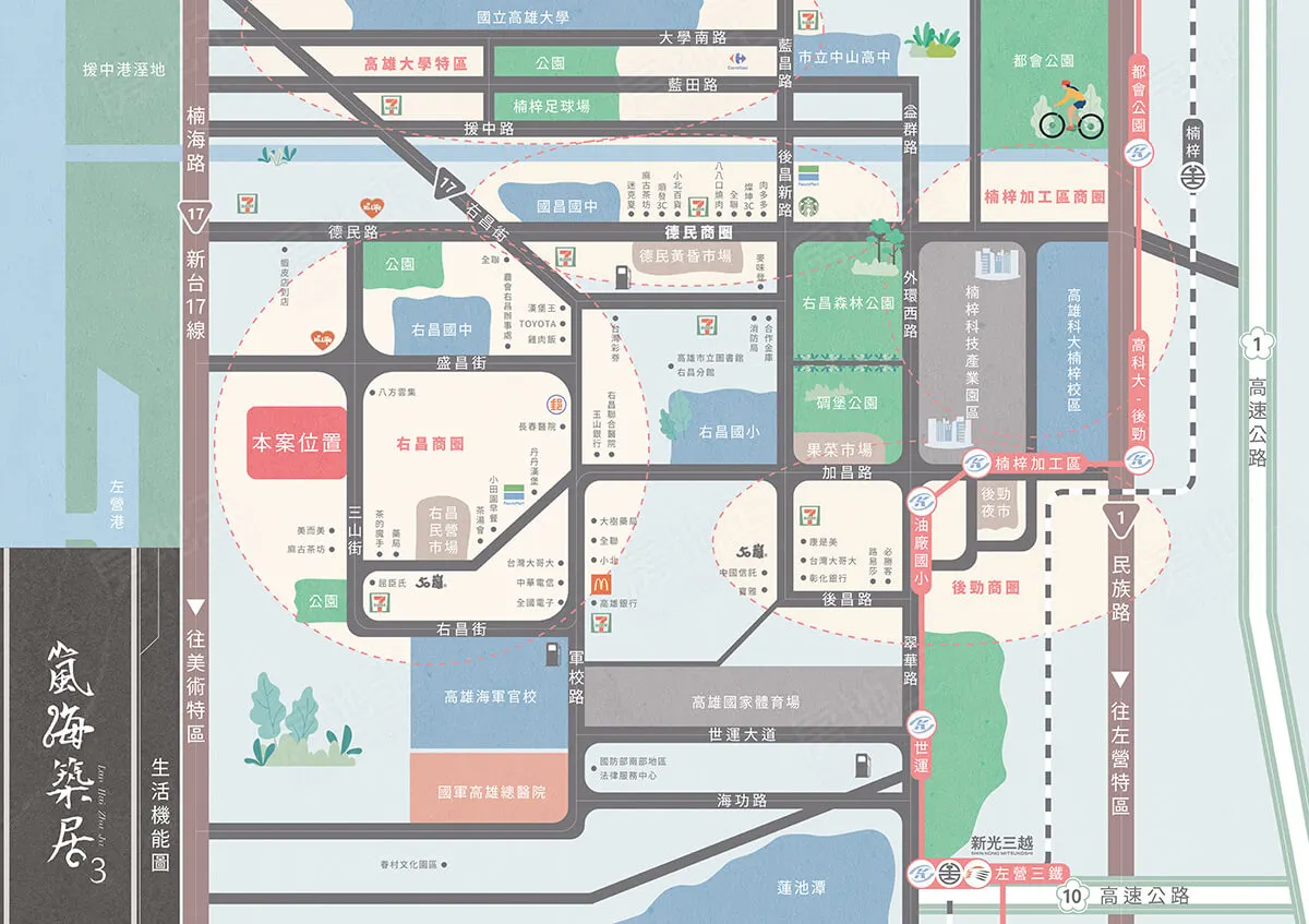 嵐海築居3建案圖輯 3