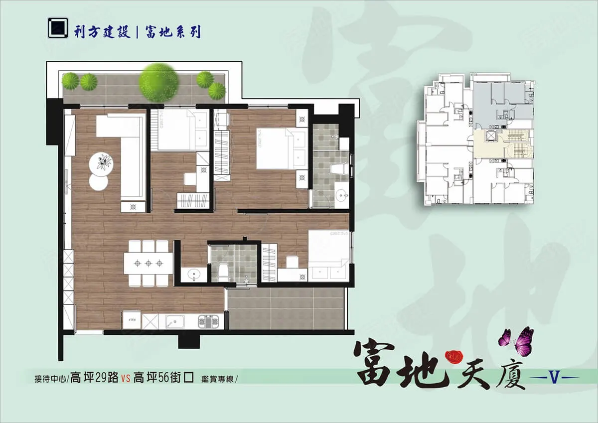富地天廈建案圖輯 1