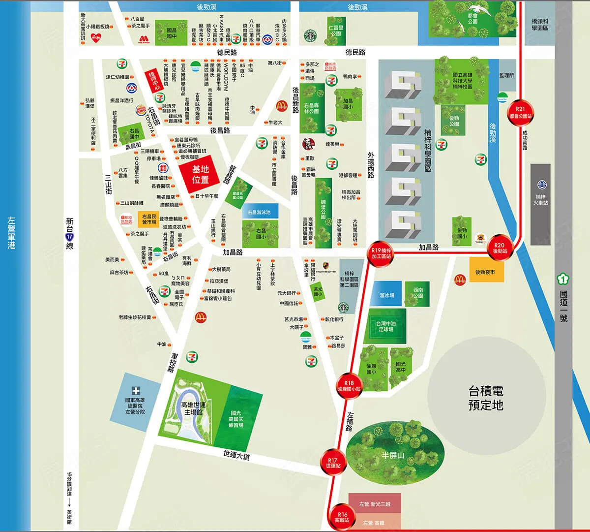四季心建案圖輯 2