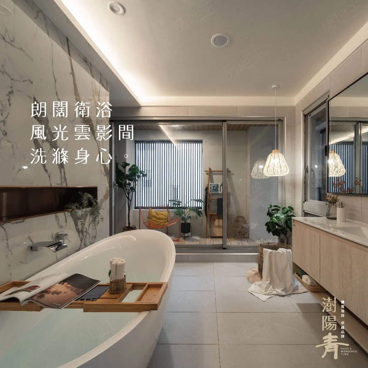 澍陽青建案圖輯 2