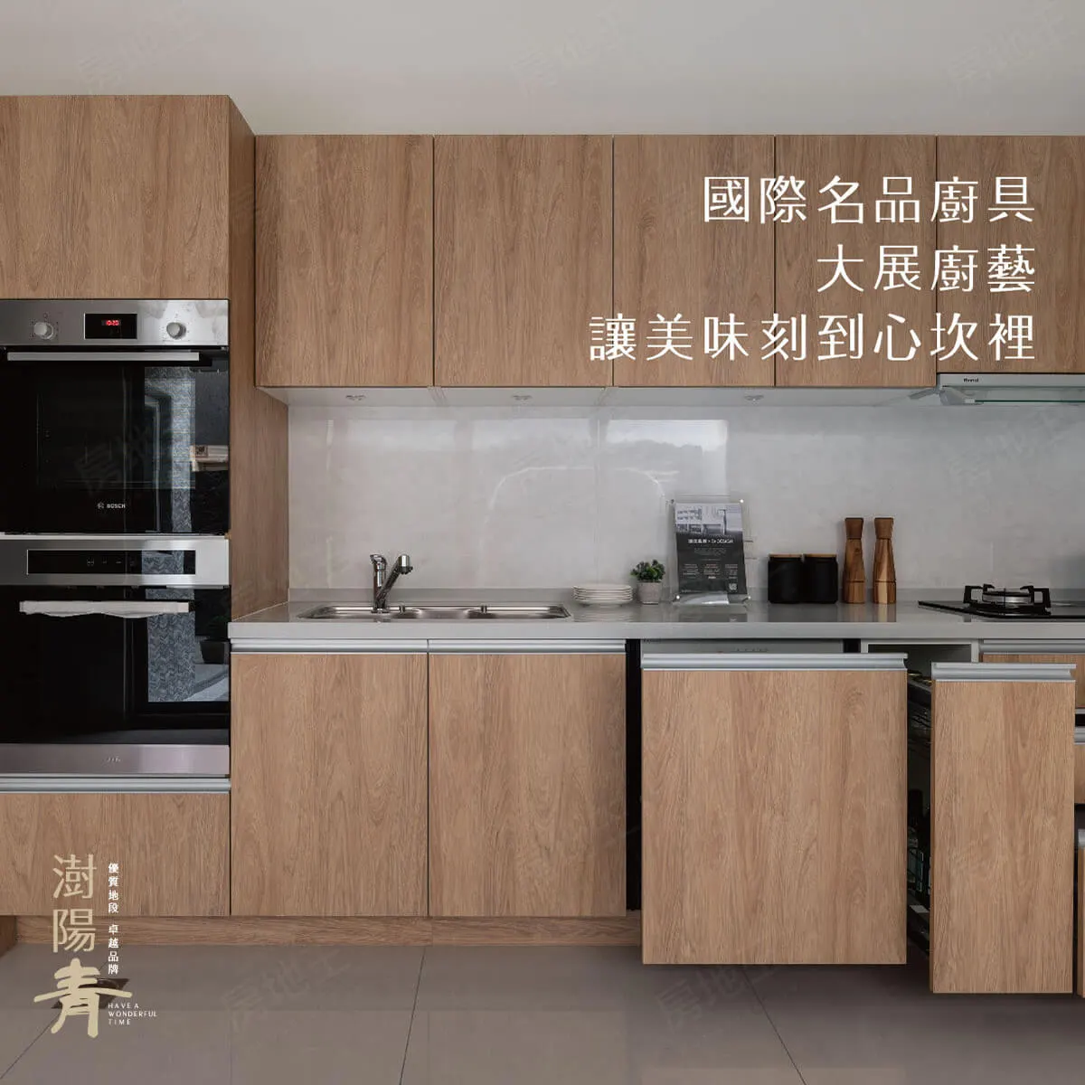 澍陽青建案圖輯 1