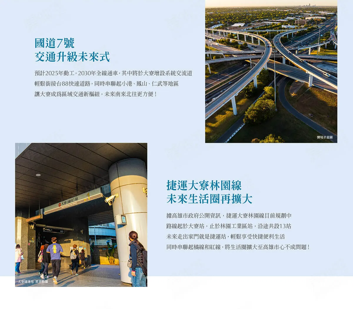 原白-大樓區建案圖輯 3