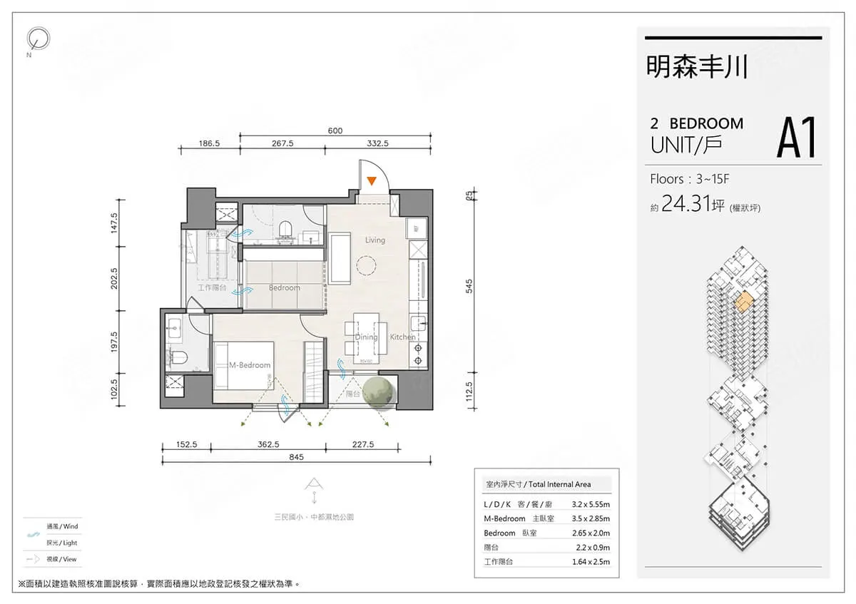明森丰川建案圖輯 3