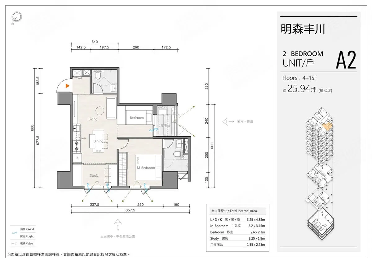 明森丰川建案圖輯 2