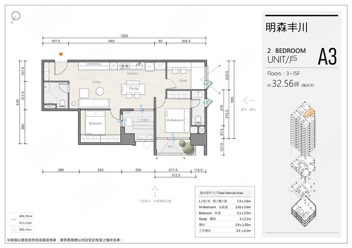 明森丰川建案圖輯 1