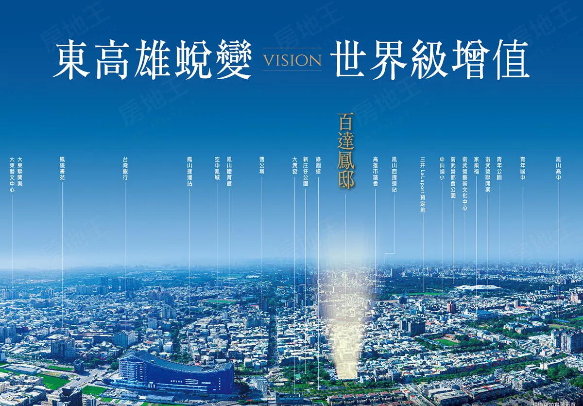 百達鳳邸建案圖輯 1
