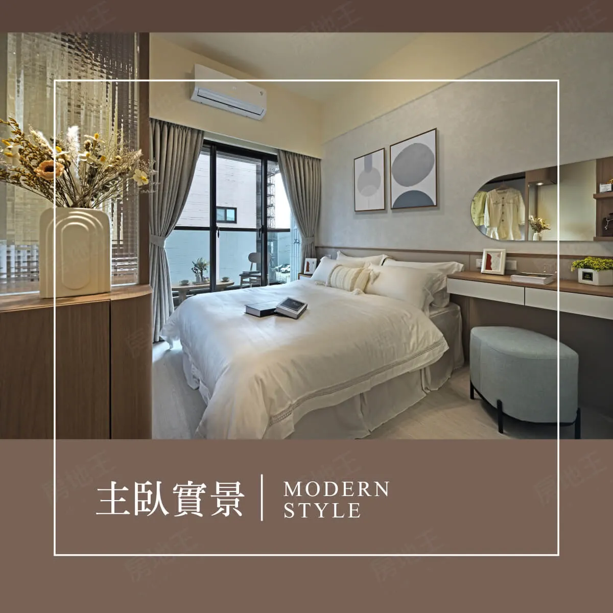 美麗光年2建案圖輯 1