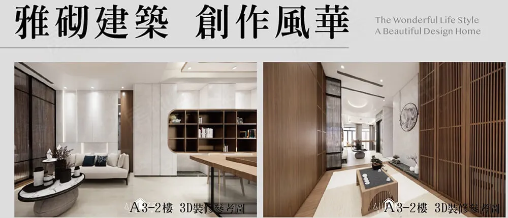 龍邑峰雲建案圖輯 1