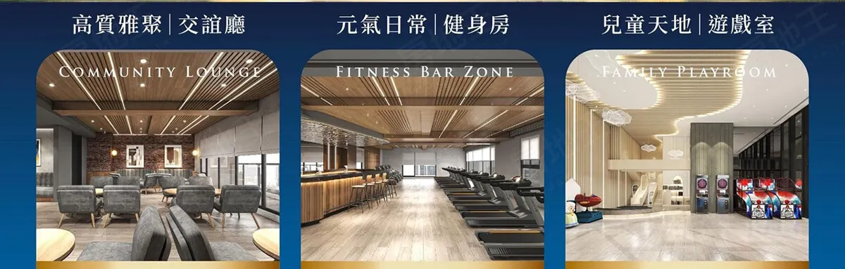 崑庭敦品建案圖輯 2