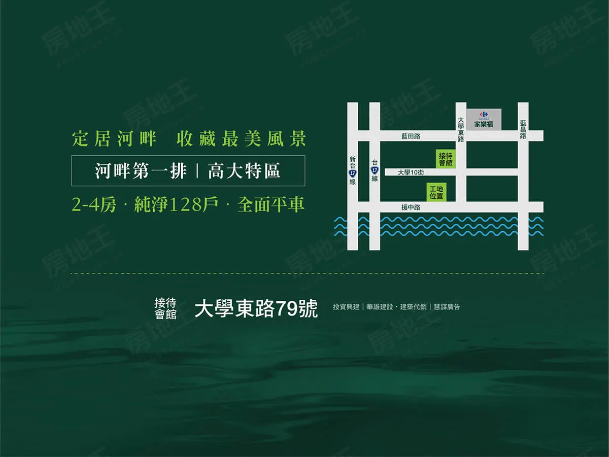 華雄交響曲建案圖輯 4