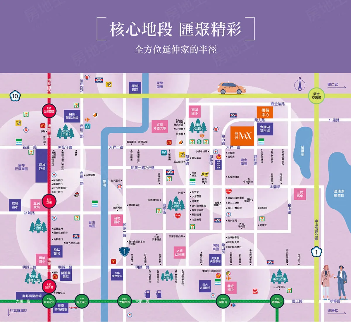 開遠MAX建案圖輯 2