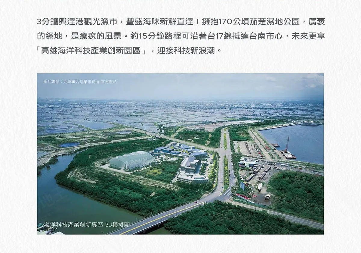 鴻翌城7建案圖輯 2