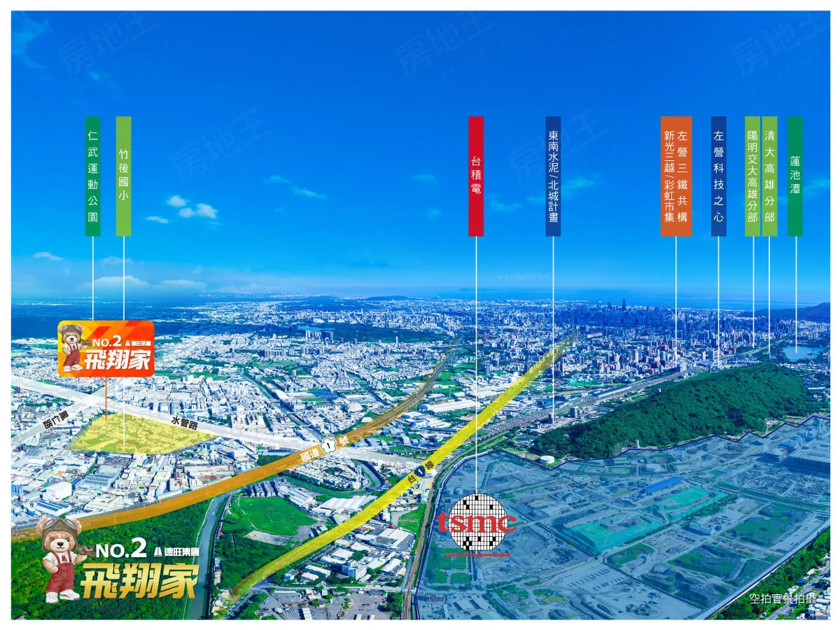 皇家美墅16-飛翔家2建案圖輯 3