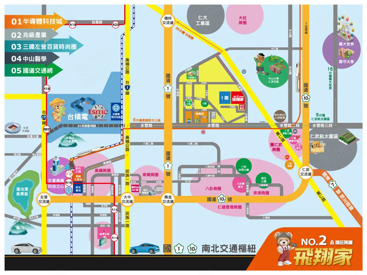 皇家美墅16-飛翔家2建案圖輯 4