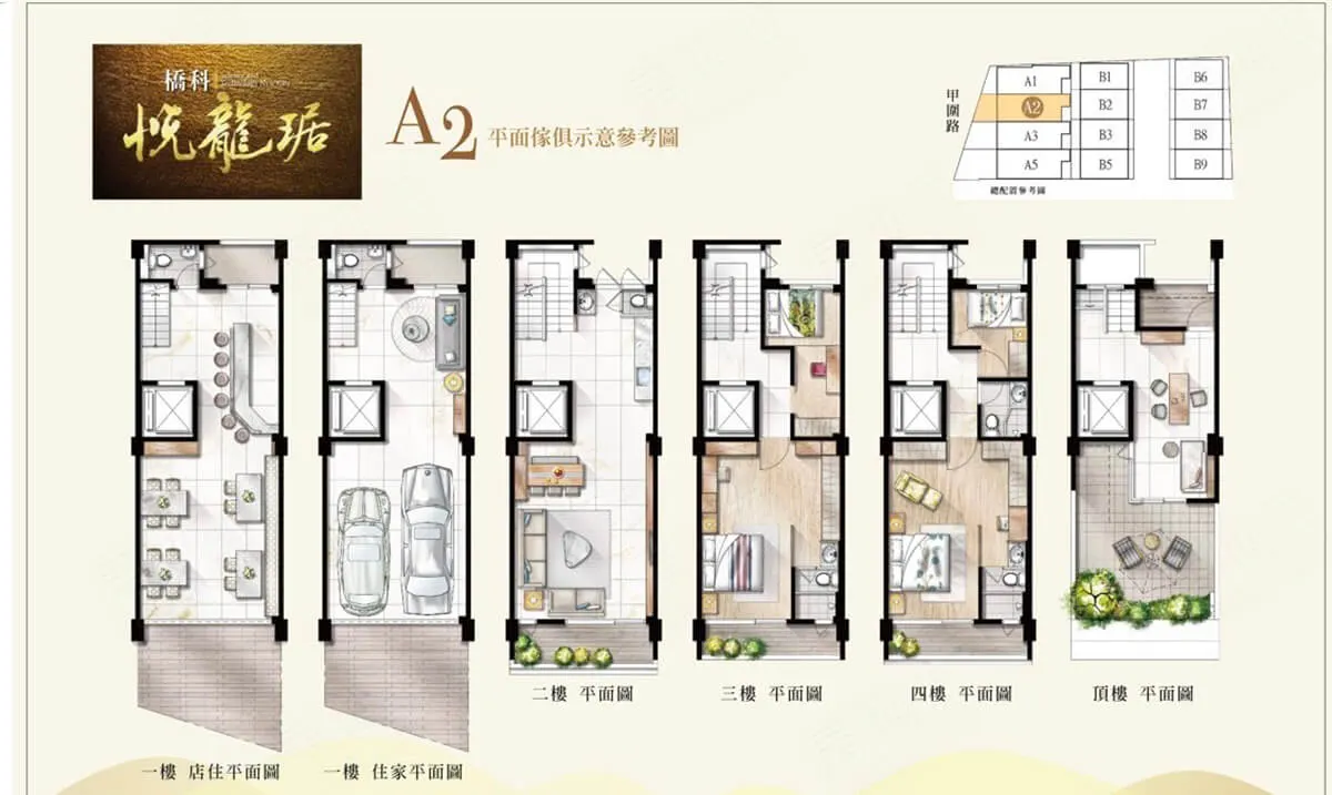 橋科悅龍琚建案圖輯 3