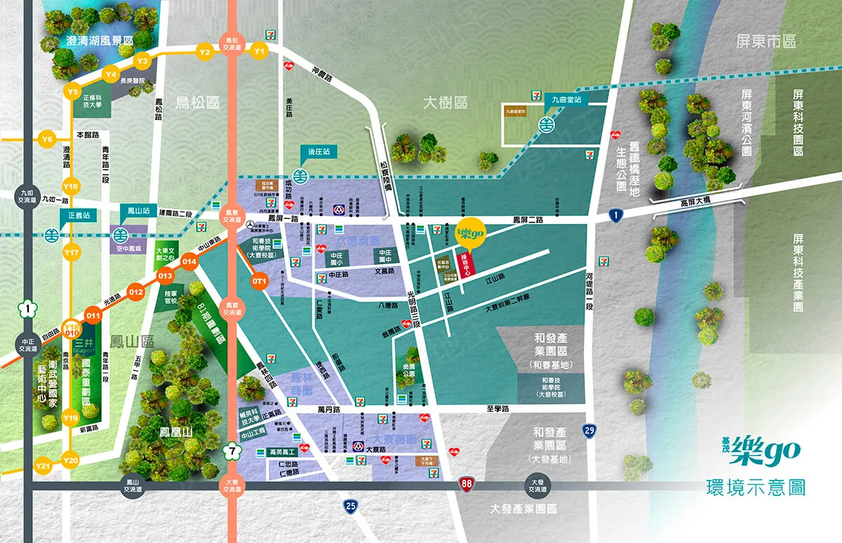 基茂樂go-華廈區建案圖輯 5