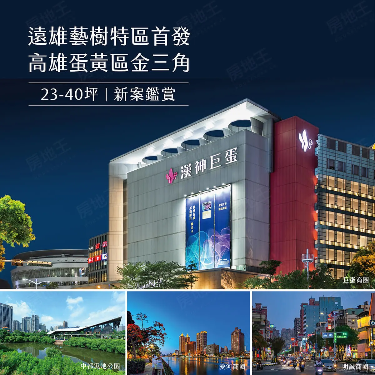 遠雄沐蘊建案圖輯 5