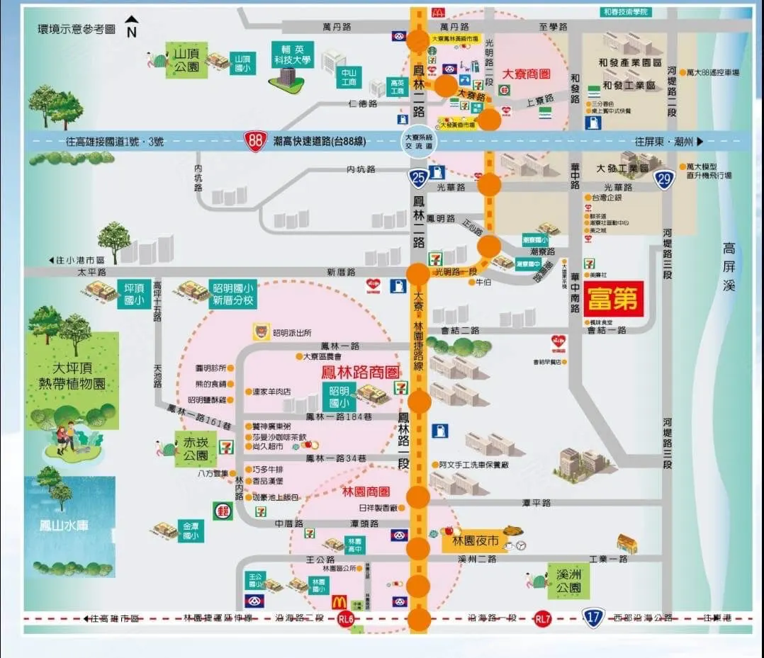 富第建案圖輯 5
