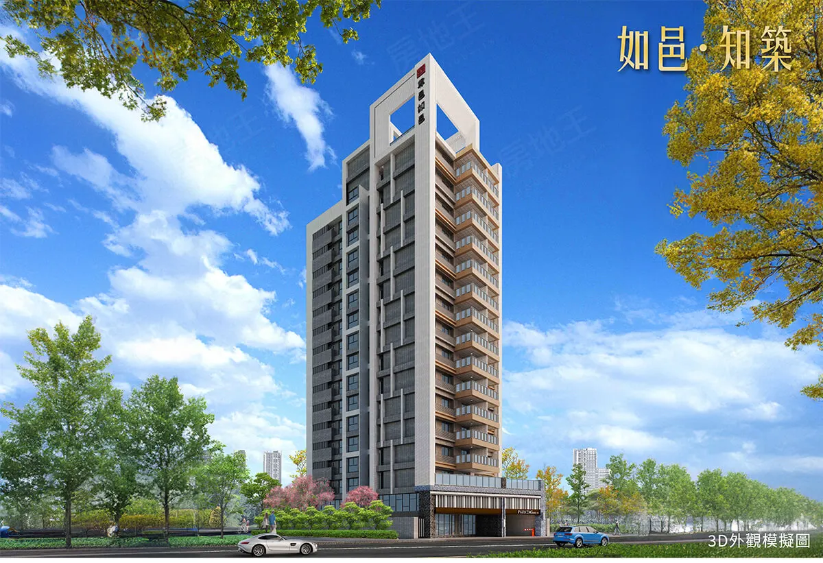 如邑．知築建案圖輯 2