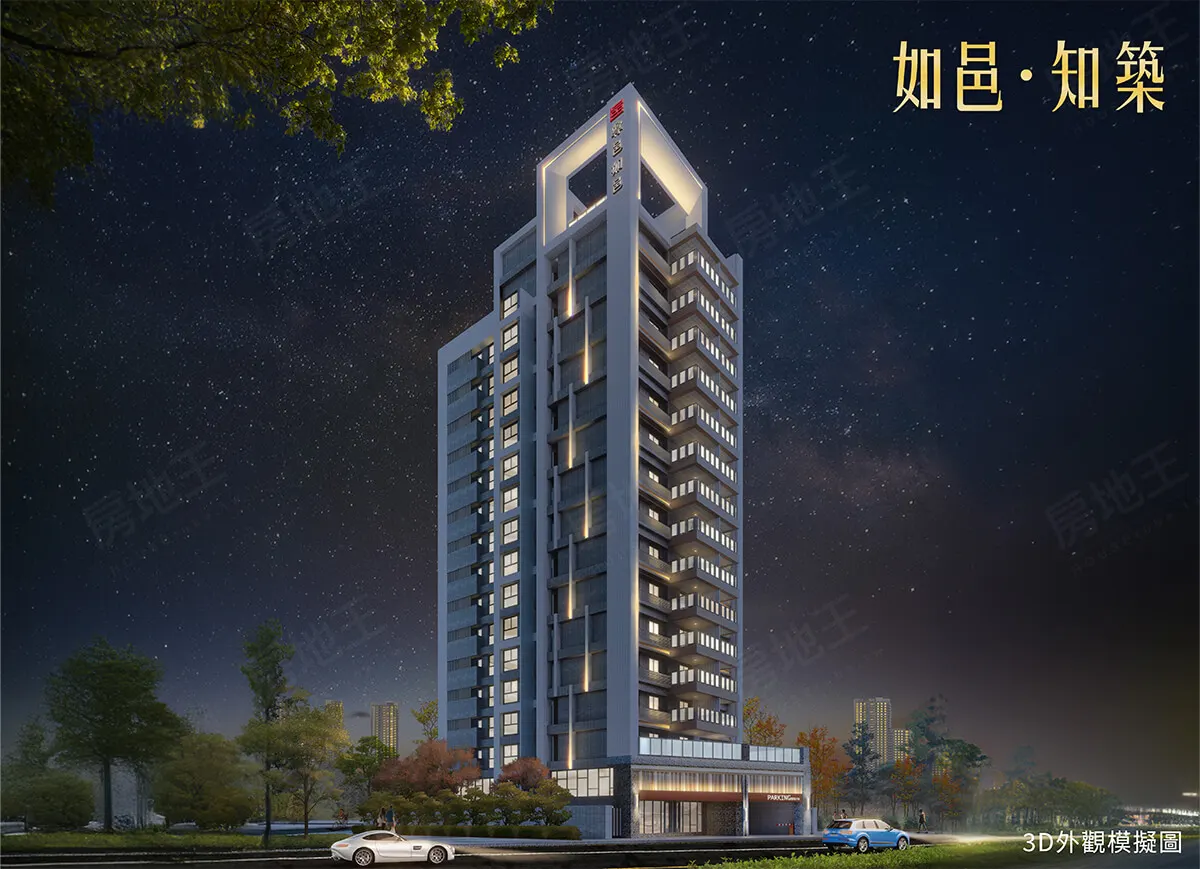 如邑．知築建案圖輯 3