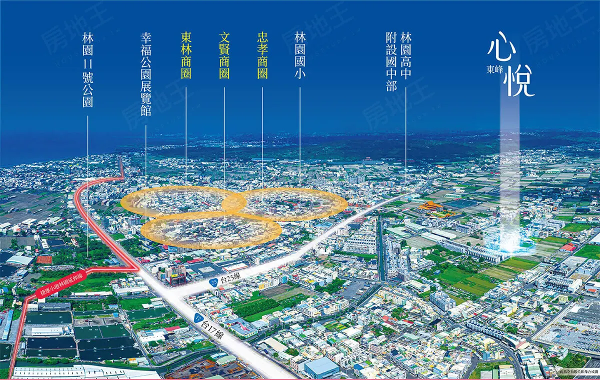 東峰心悅建案圖輯 1