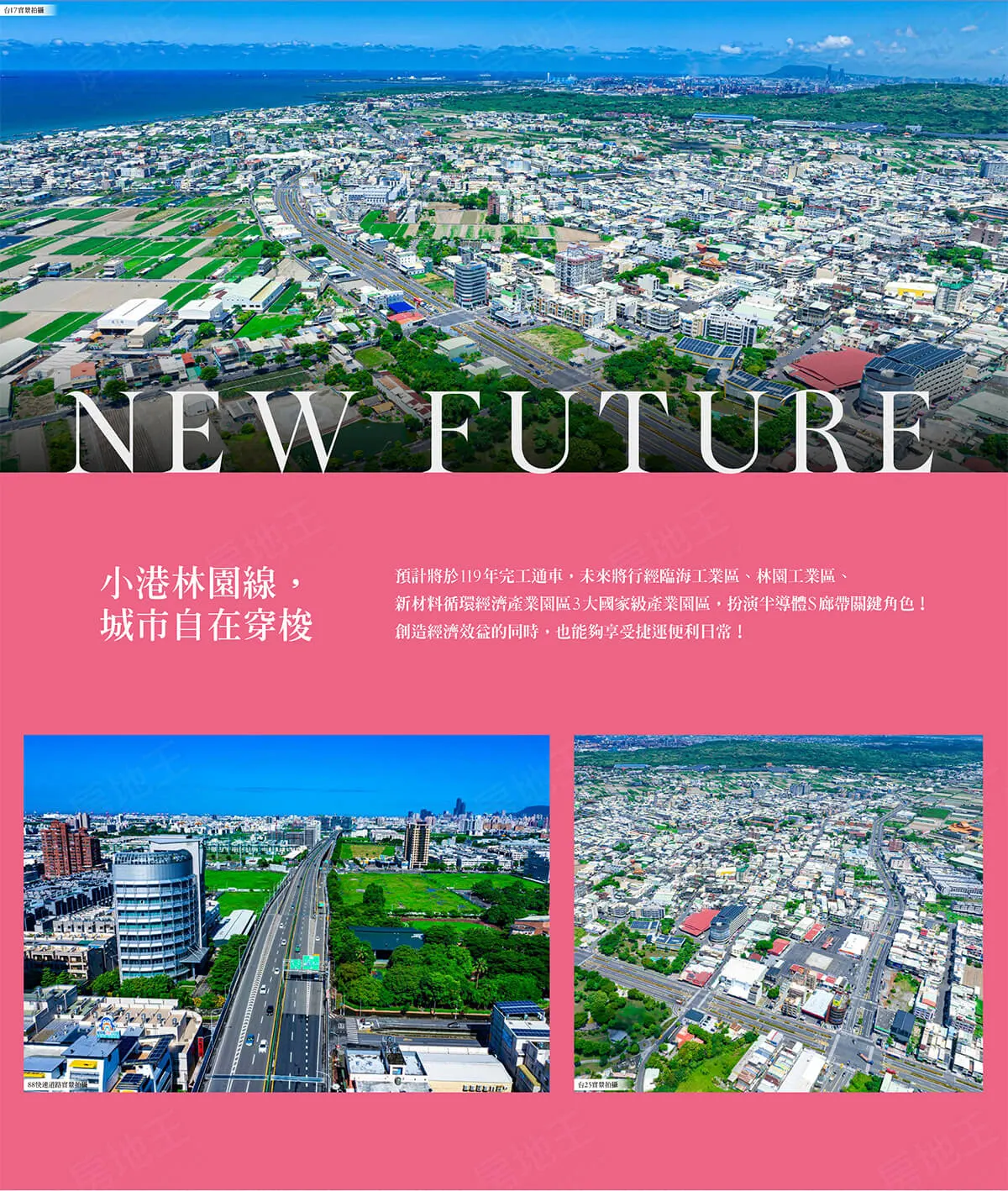 東峰心悅建案圖輯 3