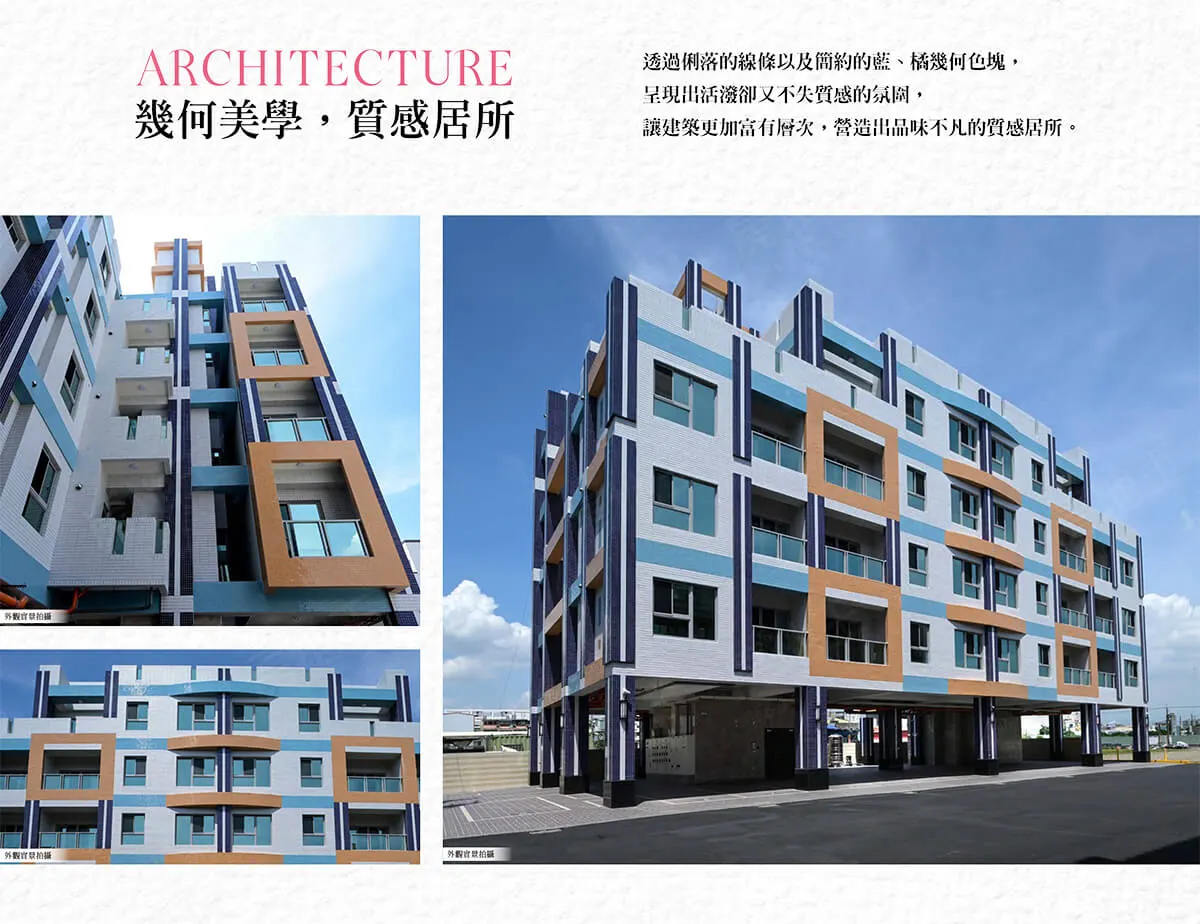 東峰心悅建案圖輯 4