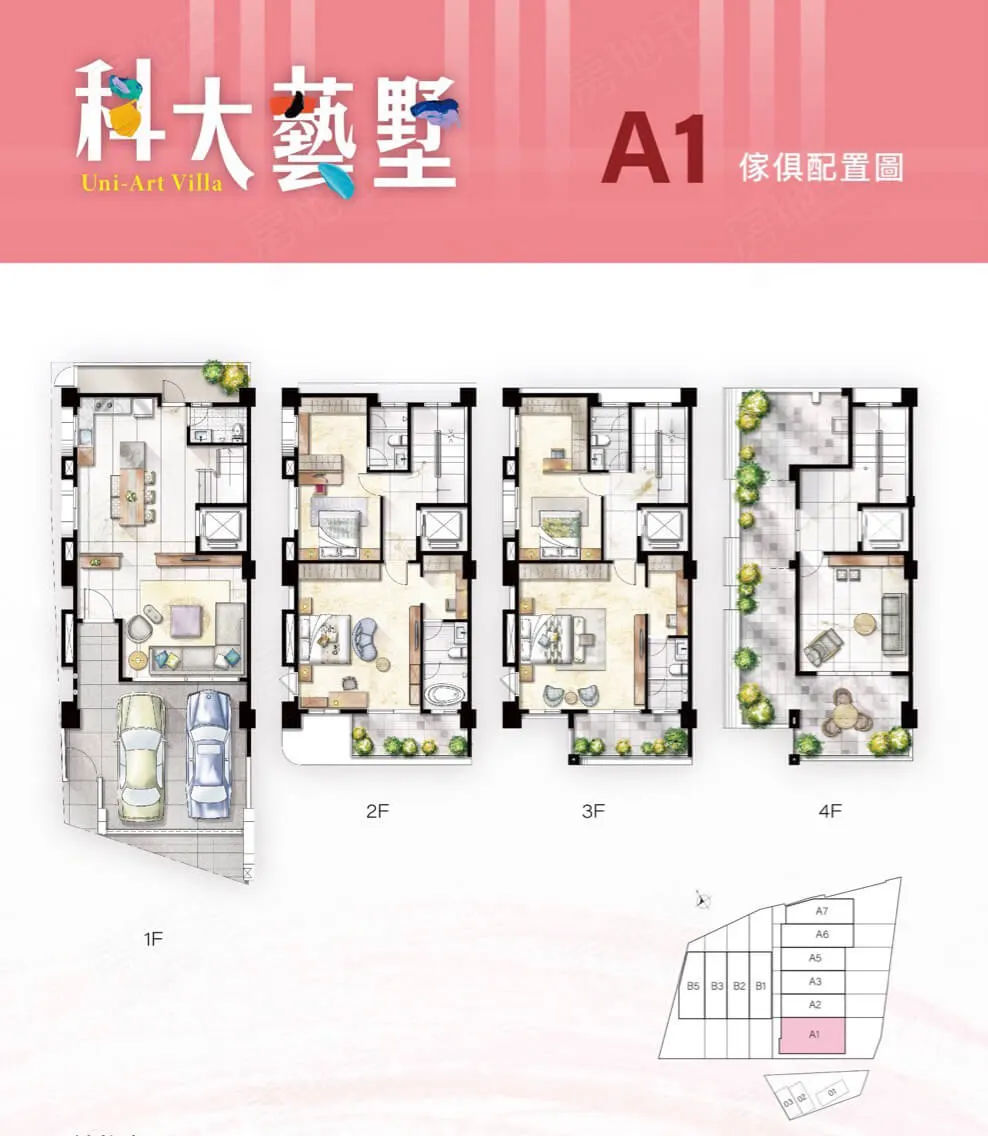 科大藝墅建案圖輯 3
