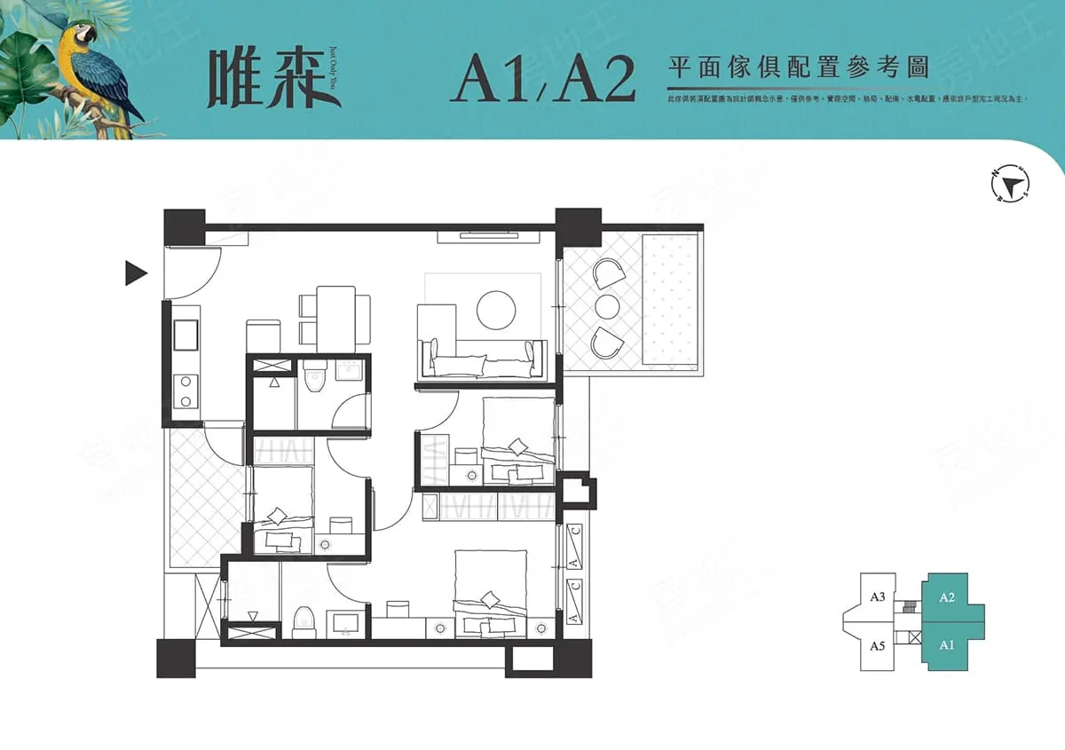 唯森建案圖輯 4