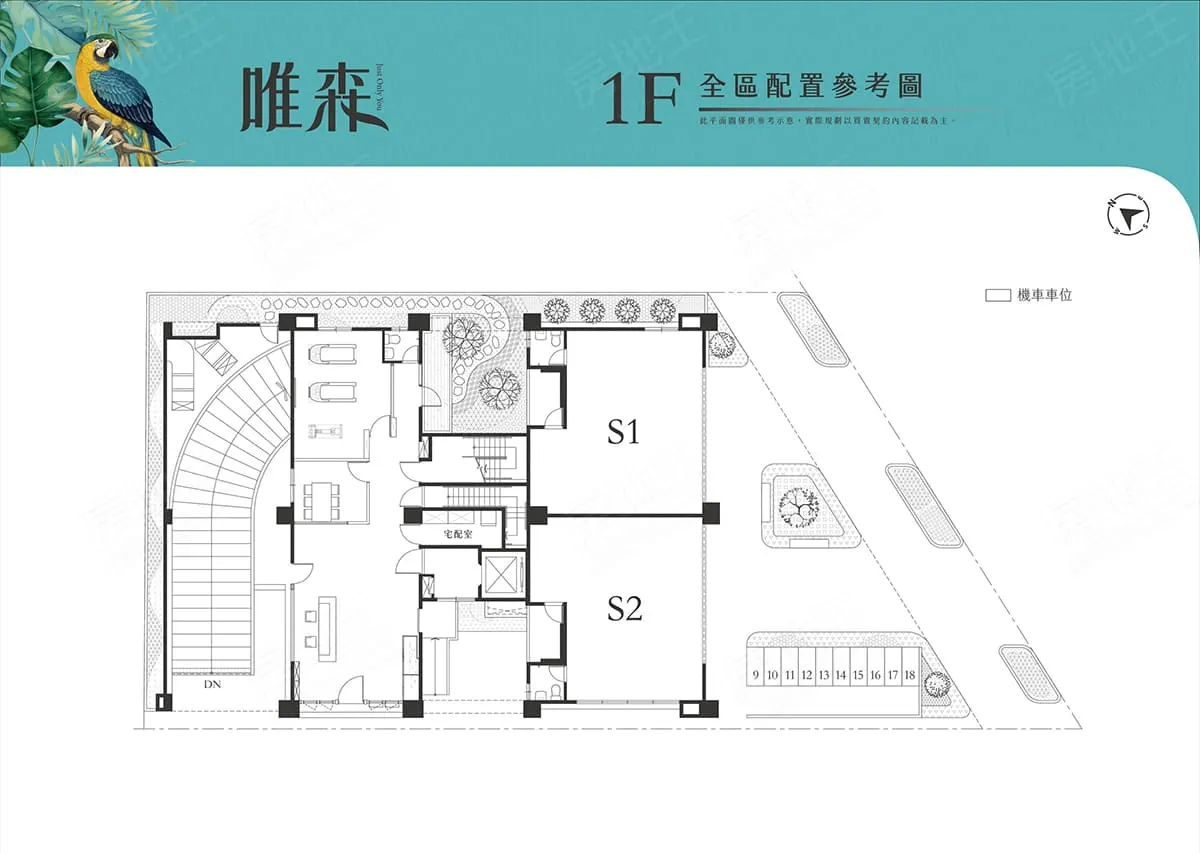 唯森建案圖輯 3